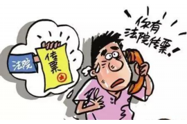 马上金融催收套路揭秘：如何识别并应对